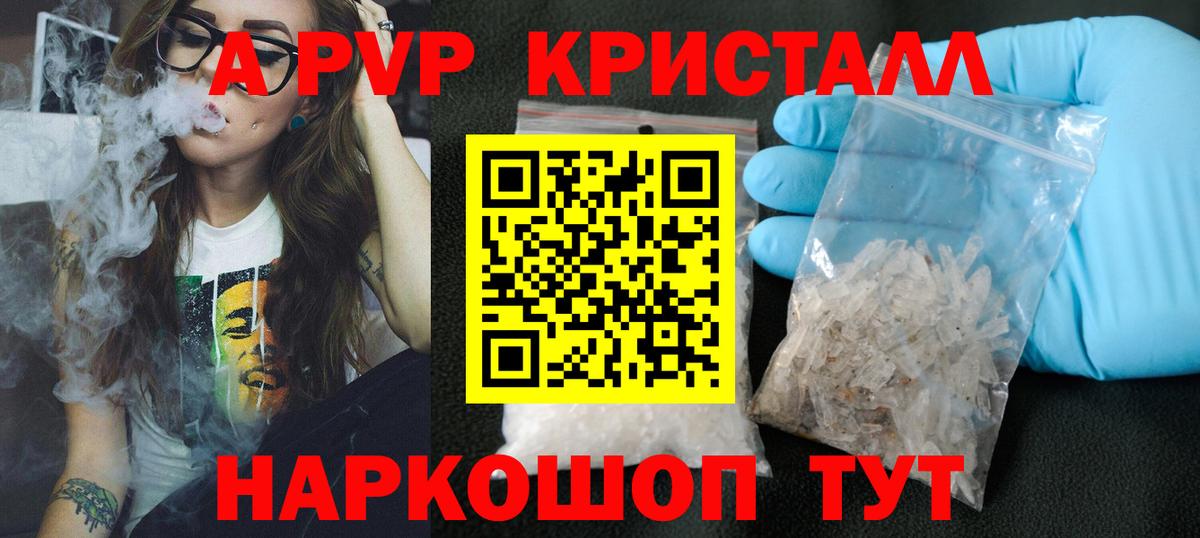 A-PVP мука  Вход с VPN  Карачаевск  Alpha-PVP Соль  А ПВП  Alpha-PVP СК 